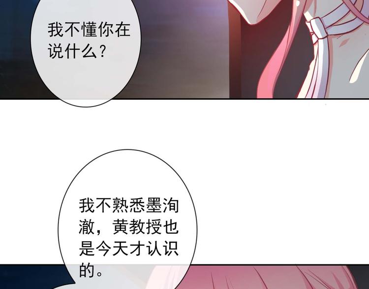 第38话 解救(1/3)-第40话