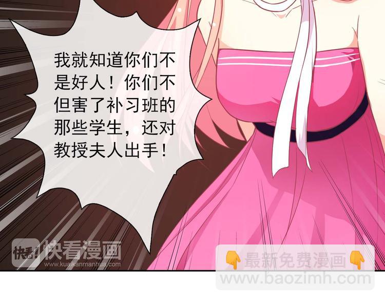 第38话 解救(1/3)-第40话