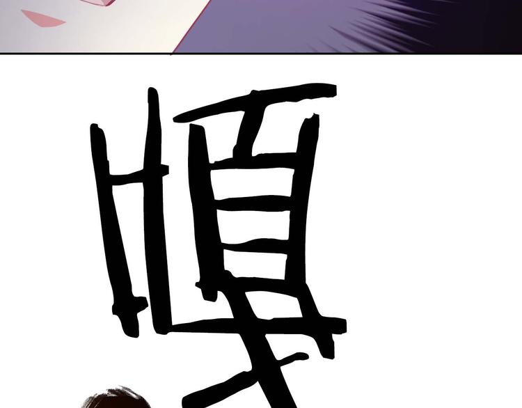 第38话 解救(1/3)-第40话