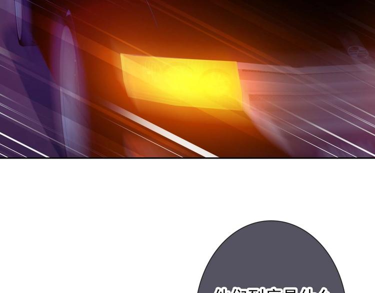 第38话 解救(1/3)-第40话