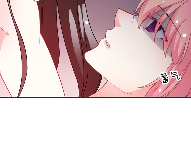 第42话 不准靠近我！(1/2)-第44话