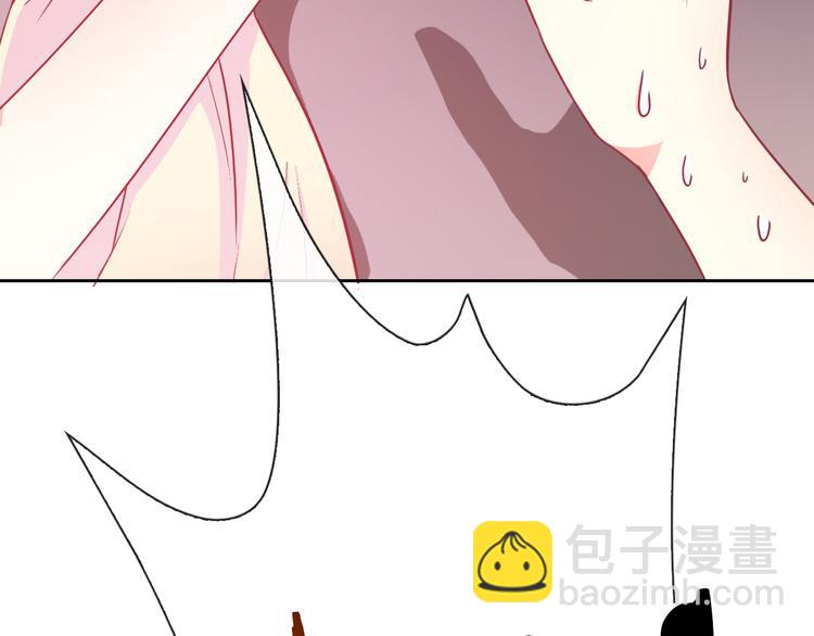 第42话 不准靠近我！(1/2)-第44话