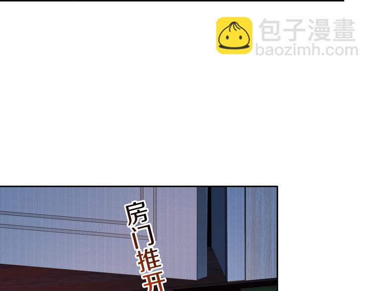 第42话 不准靠近我！(1/2)-第44话