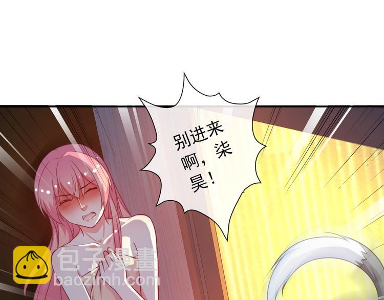 第42话 不准靠近我！(1/2)-第44话