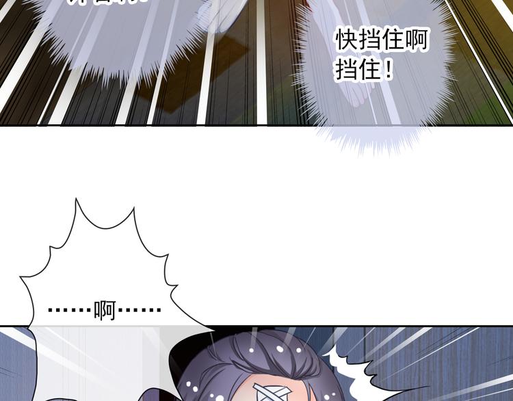 第42话 不准靠近我！(1/2)-第44话