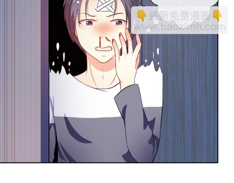 第42话 不准靠近我！(1/2)-第44话