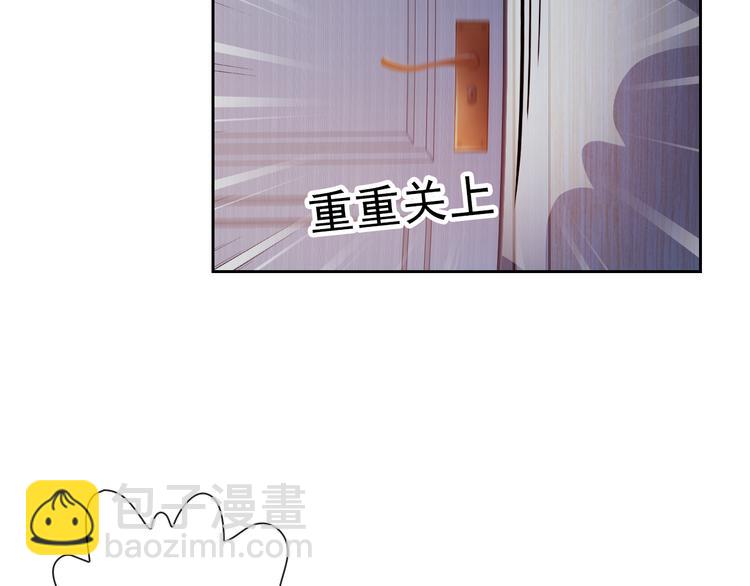 第42话 不准靠近我！(1/2)-第44话