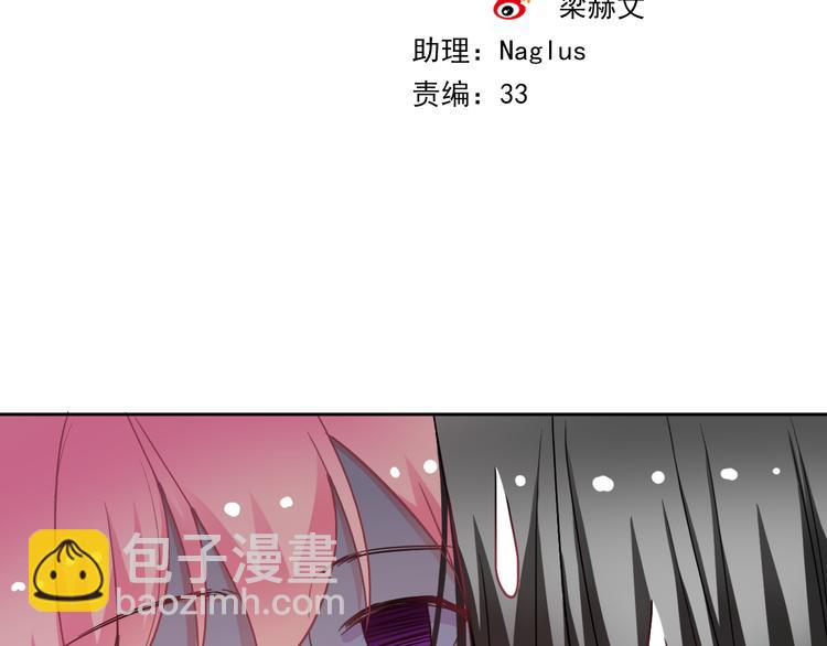 第42话 不准靠近我！(1/2)-第44话