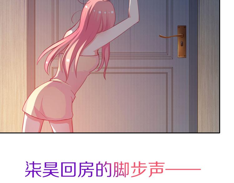 第42话 不准靠近我！(1/2)-第44话