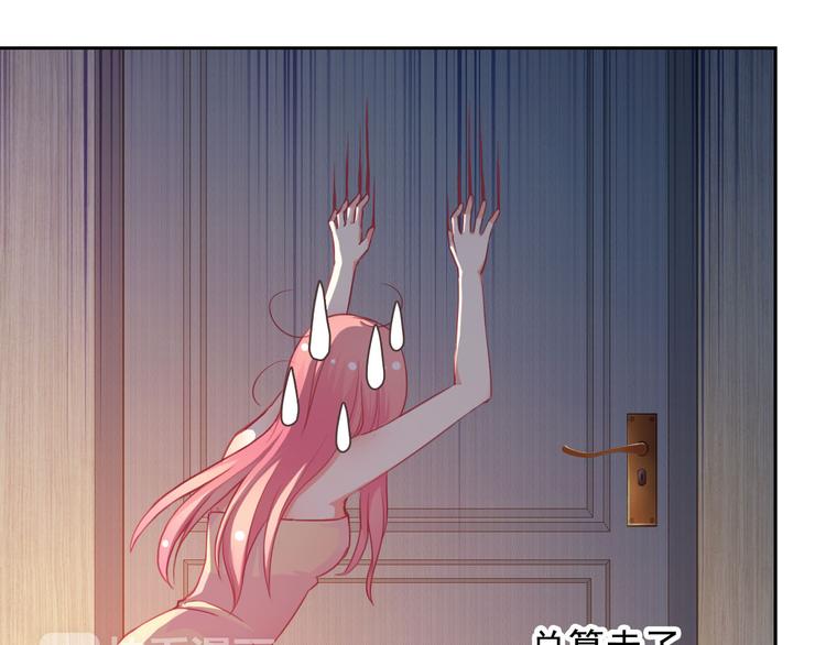 第42话 不准靠近我！(1/2)-第44话