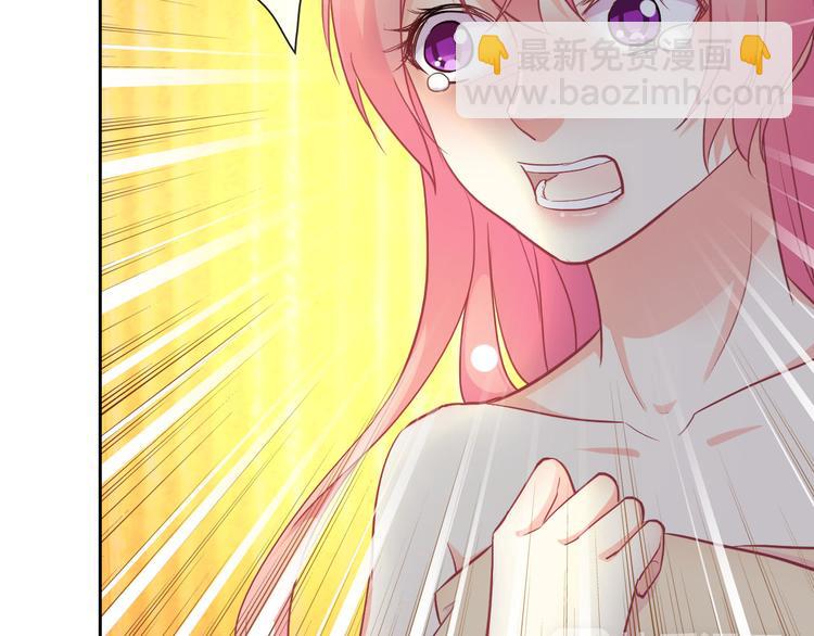 第42话 不准靠近我！(1/2)-第44话