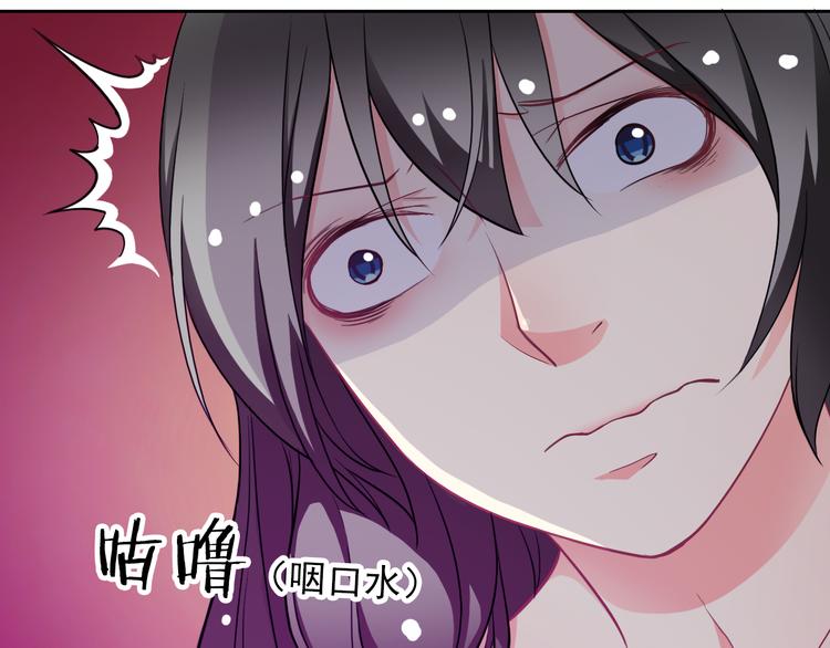 第42话 不准靠近我！(1/2)-第44话