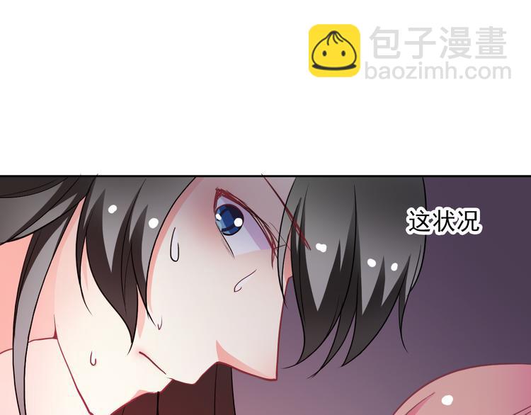 第42话 不准靠近我！(1/2)-第44话