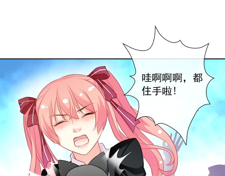 第46话 到此为止(1/3)-第48话