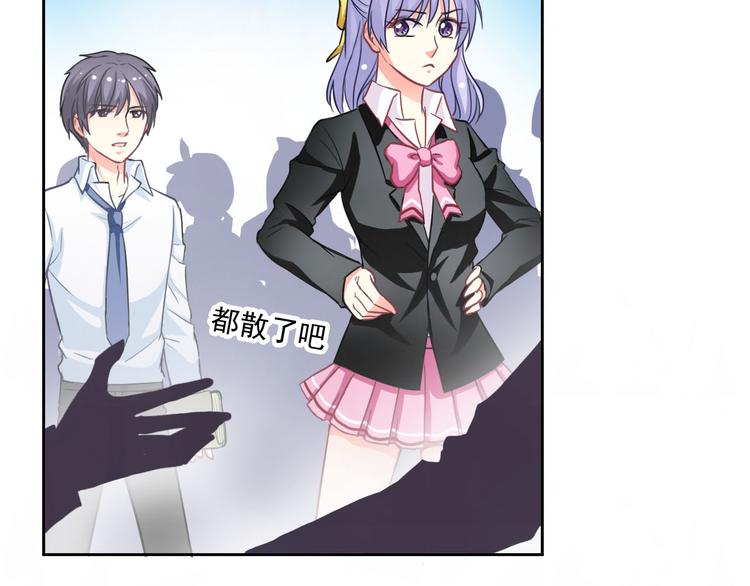 第46话 到此为止(1/3)-第48话