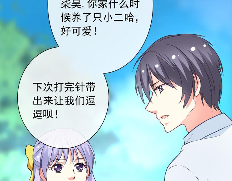 第46话 到此为止(1/3)-第48话