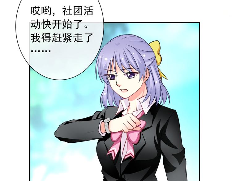 第46话 到此为止(1/3)-第48话