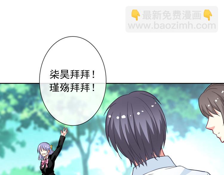 第46话 到此为止(1/3)-第48话