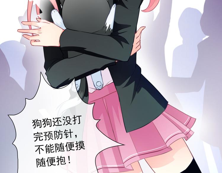 第46话 到此为止(1/3)-第48话