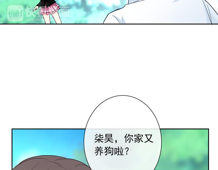 第46话 到此为止(1/3)-第48话