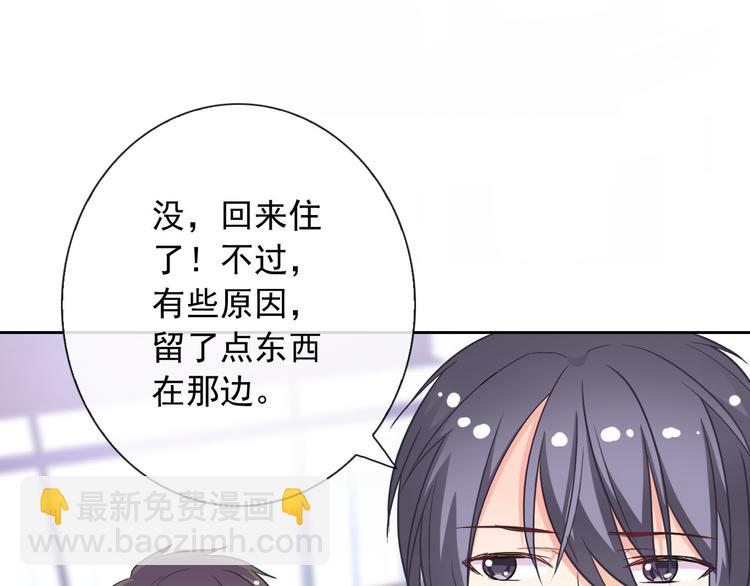 第46话 到此为止(1/3)-第48话