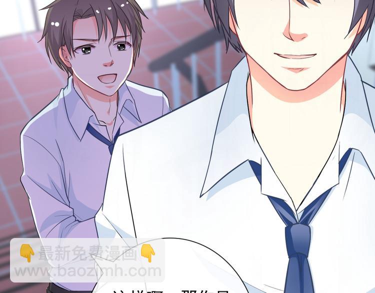 第46话 到此为止(1/3)-第48话