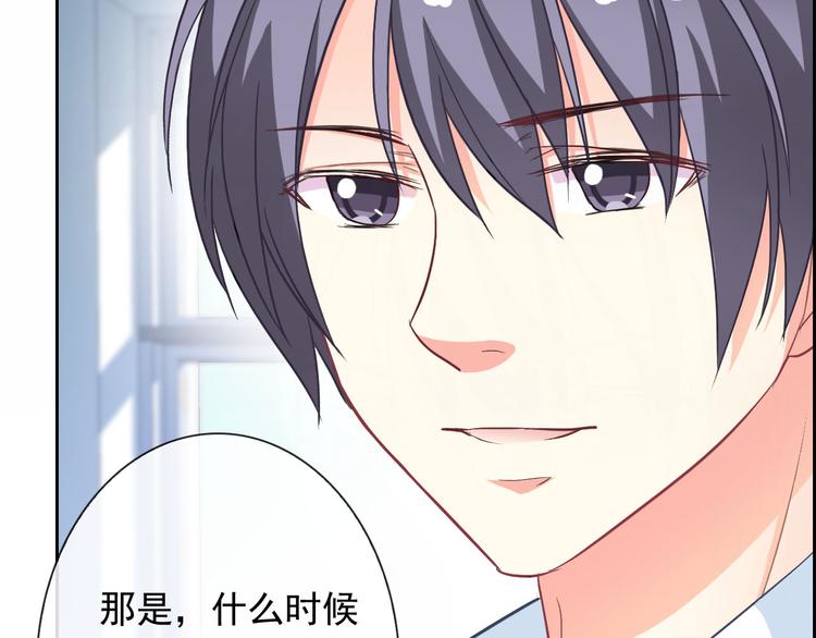 第46话 到此为止(1/3)-第48话