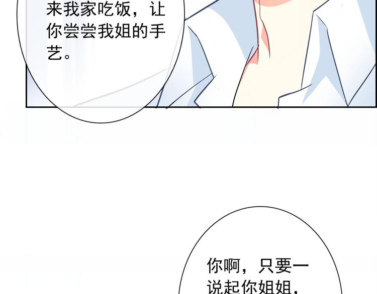 第46话 到此为止(1/3)-第48话