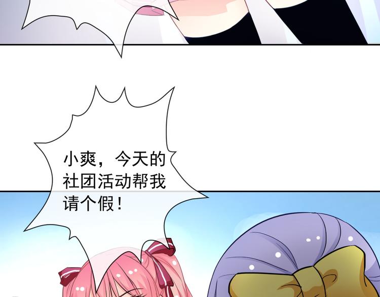 第46话 到此为止(1/3)-第48话