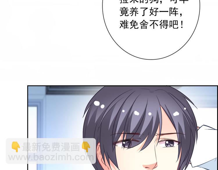 第46话 到此为止(1/3)-第48话