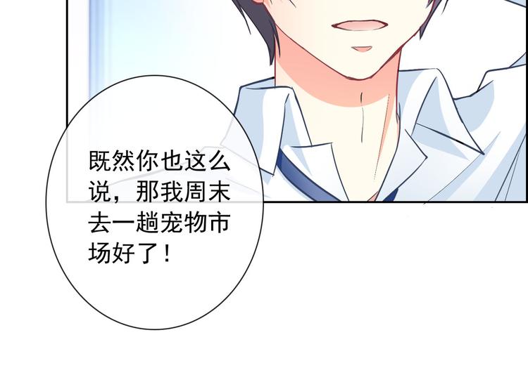 第46话 到此为止(1/3)-第48话