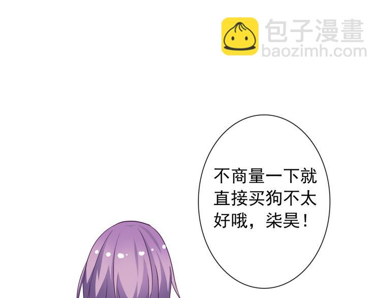 第46话 到此为止(1/3)-第48话