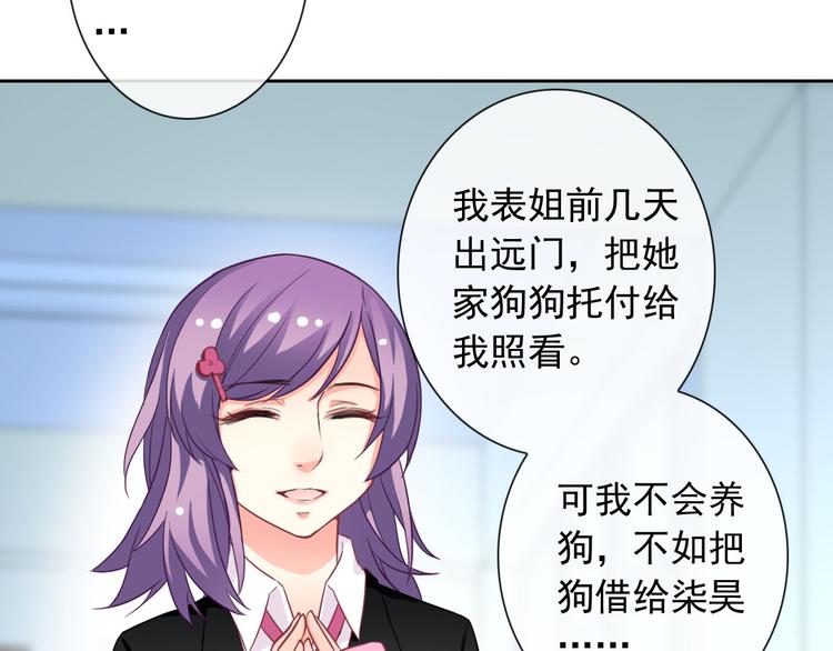 第46话 到此为止(1/3)-第48话