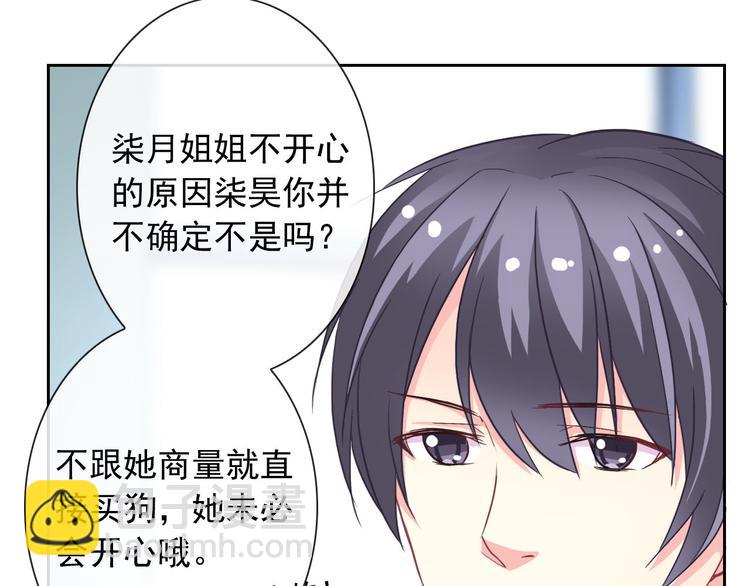 第46话 到此为止(1/3)-第48话