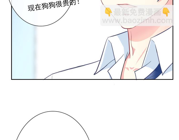 第46话 到此为止(1/3)-第48话