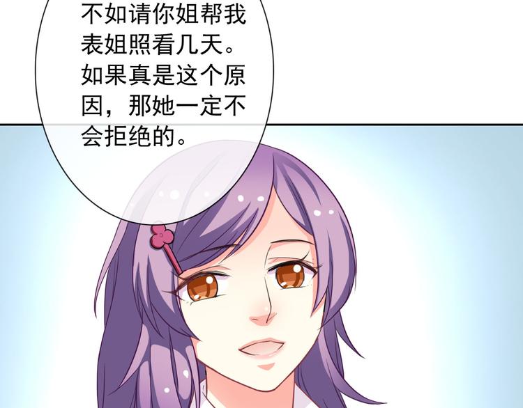 第46话 到此为止(1/3)-第48话