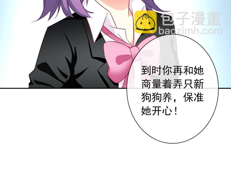 第46话 到此为止(1/3)-第48话