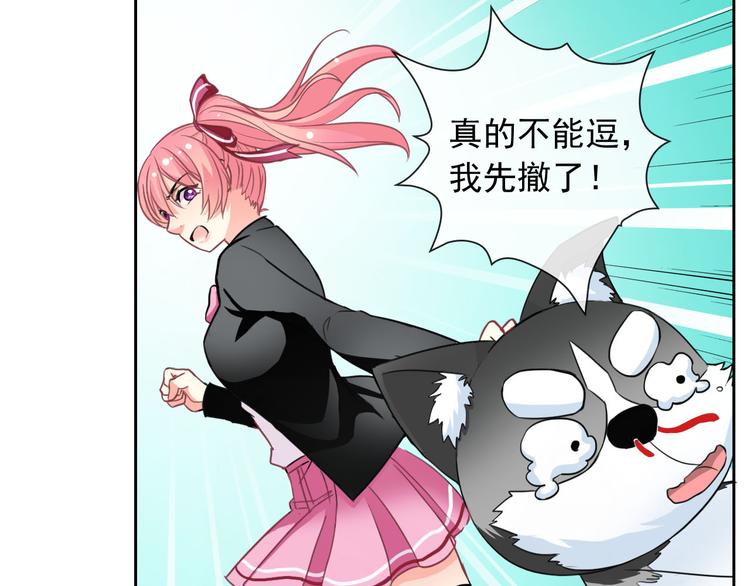 第46话 到此为止(1/3)-第48话