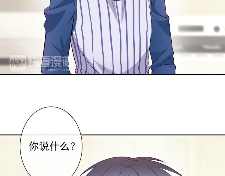 第48话 我们和好吧(1/2)-第50话