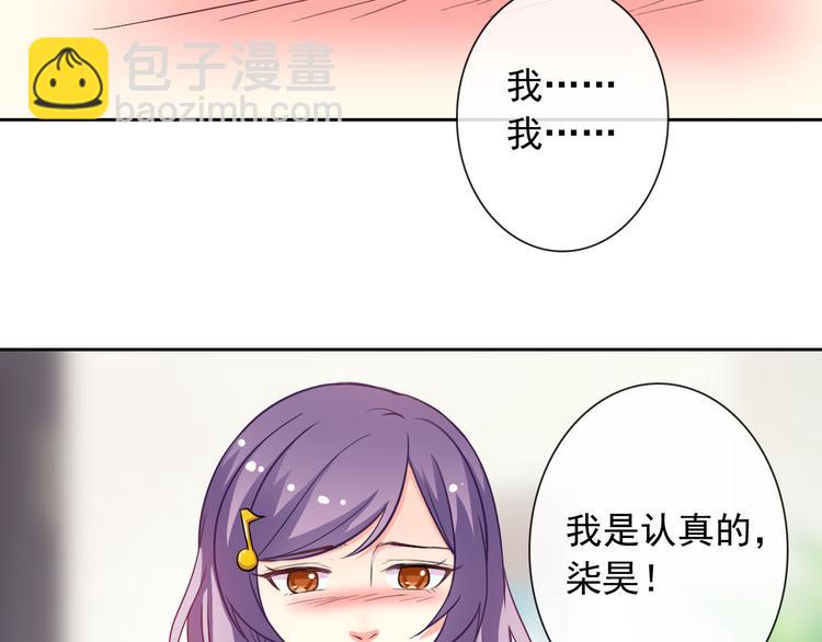 第48话 我们和好吧(1/2)-第50话