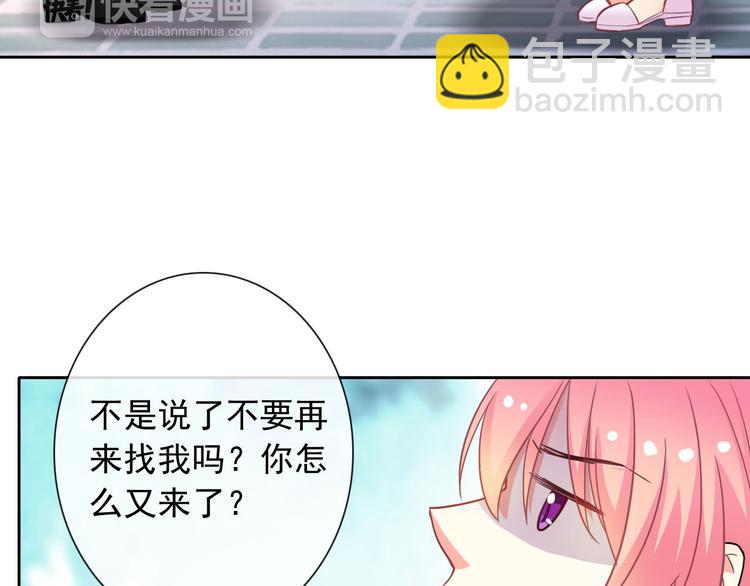 第48话 我们和好吧(1/2)-第50话