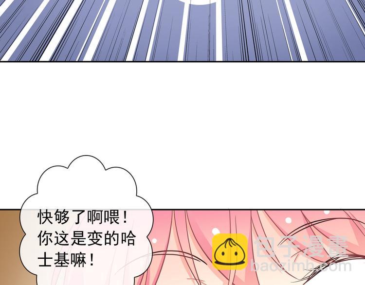 第48话 我们和好吧(1/2)-第50话