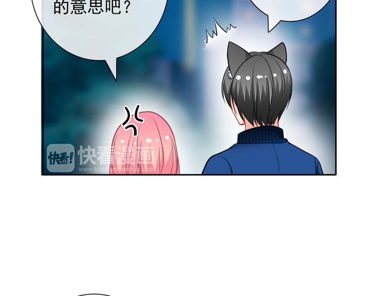 第48话 我们和好吧48