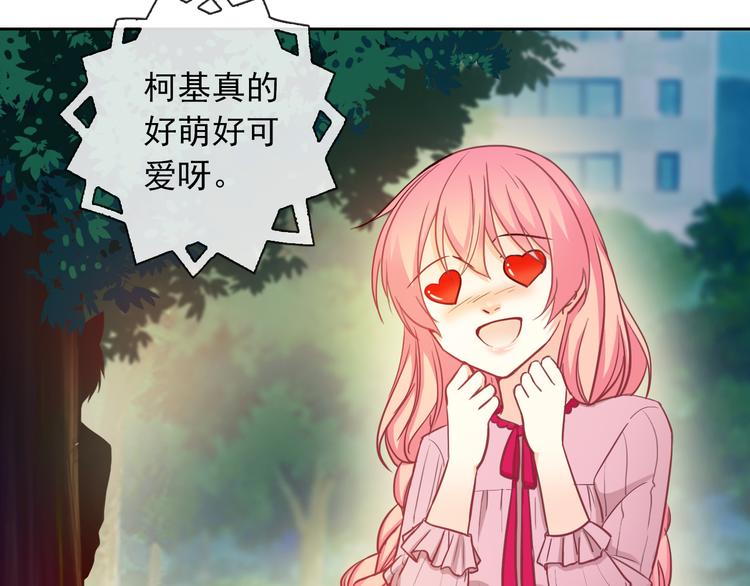 第48话 我们和好吧(1/2)-第50话