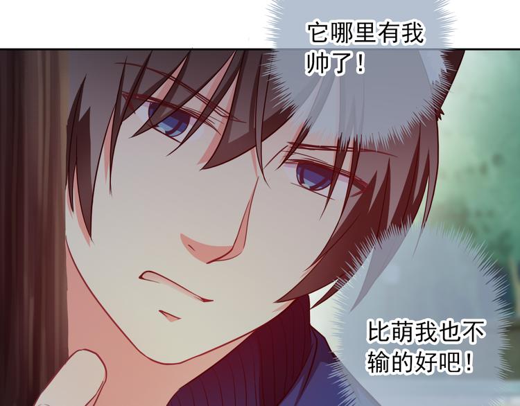 第48话 我们和好吧(1/2)-第50话