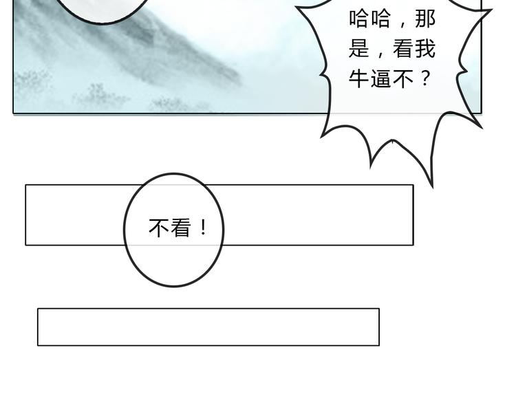 第6话 来大姨妈的历史原因(1/2)-第6话