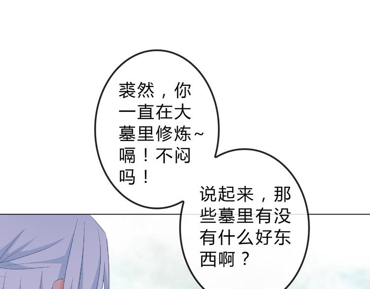 第6话 来大姨妈的历史原因(1/2)-第6话