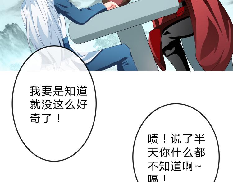 第6话 来大姨妈的历史原因(1/2)-第6话