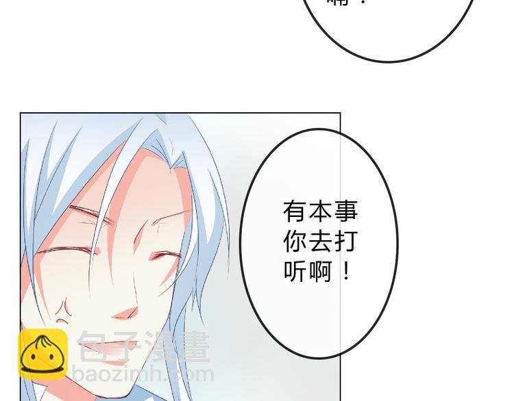 第6话 来大姨妈的历史原因(1/2)-第6话