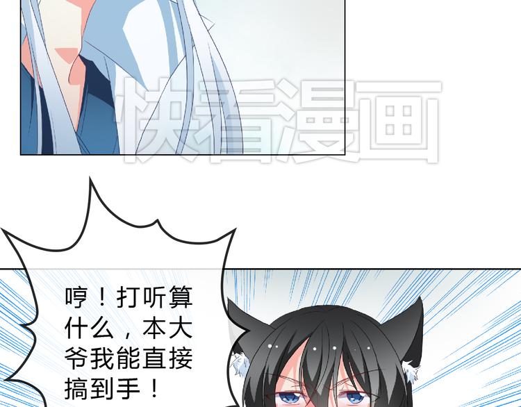 第6话 来大姨妈的历史原因(1/2)-第6话